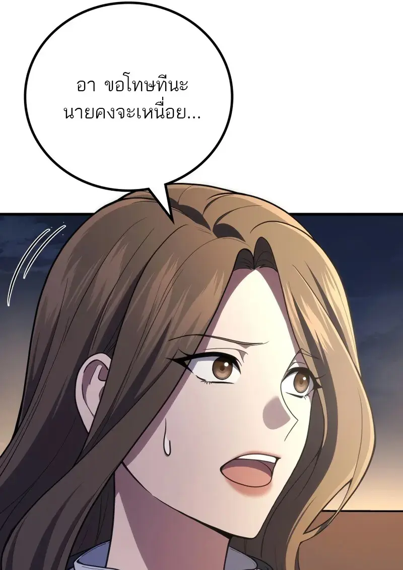 หน้า 51 จาก 116