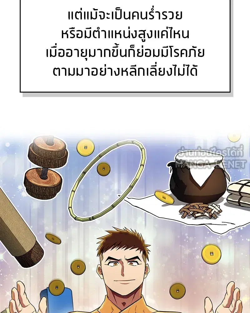 หน้า 27 จาก 151