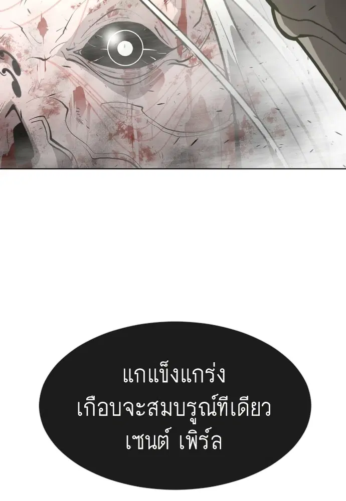 หน้า 84 จาก 102