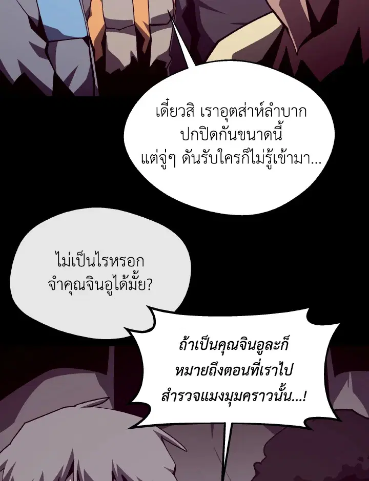 หน้า 59 จาก 101