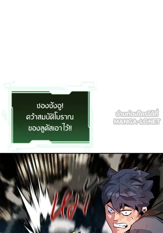 หน้า 88 จาก 153