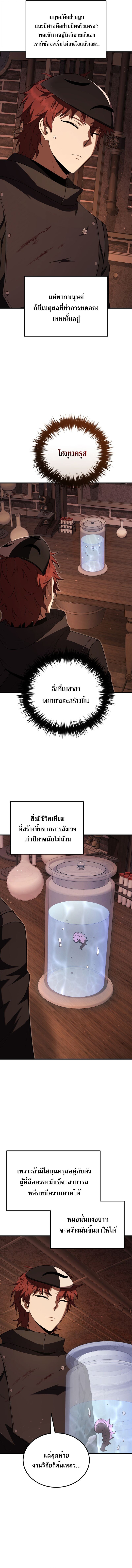 หน้า 6 จาก 17
