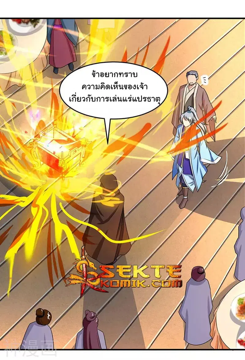หน้า 4 จาก 27