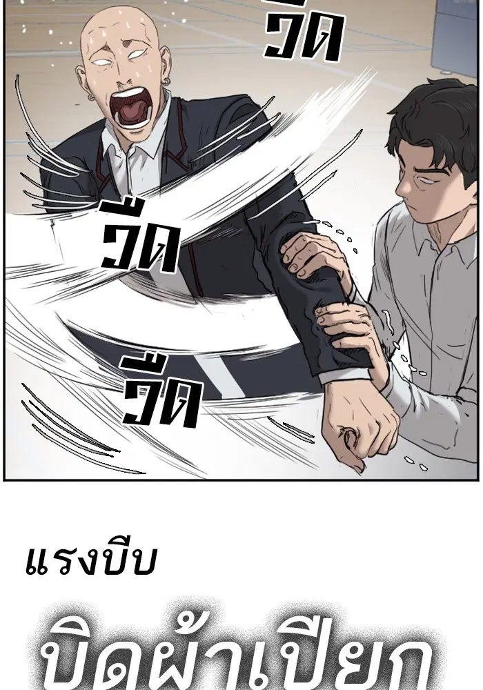 หน้า 119 จาก 144