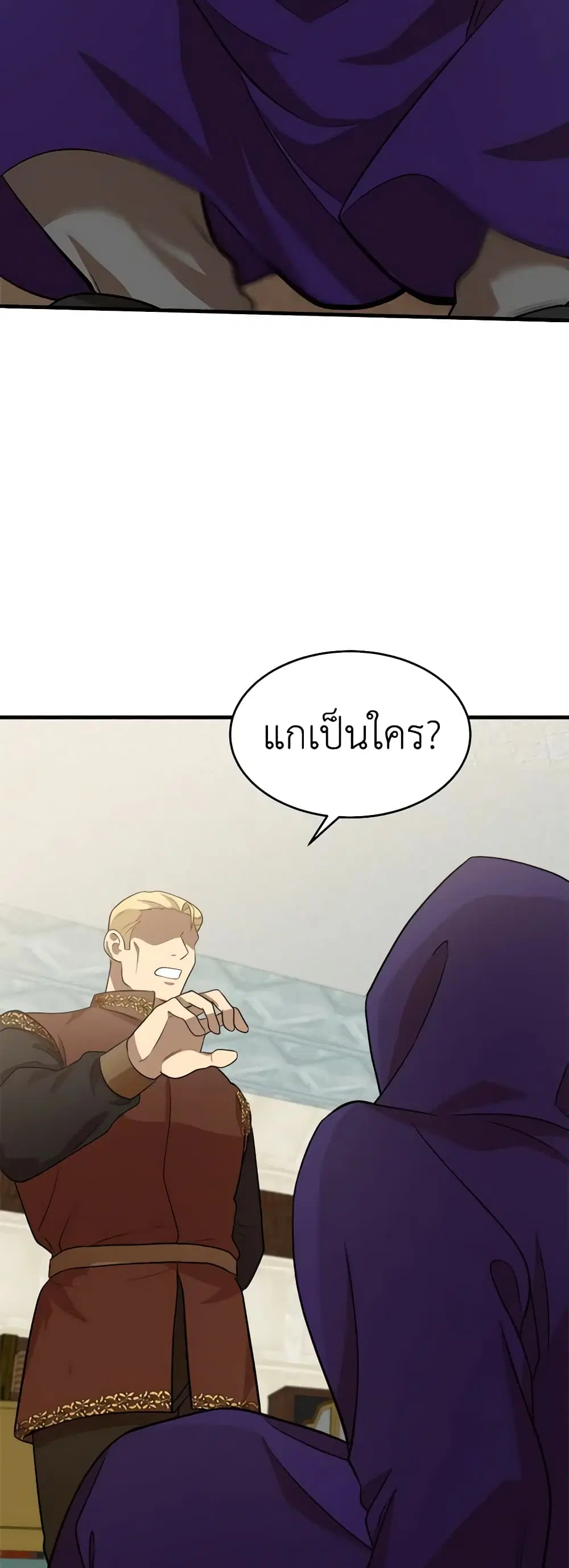 หน้า 23 จาก 38