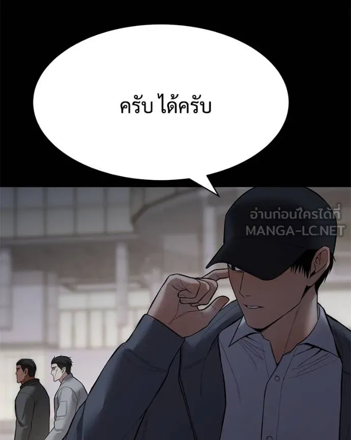 หน้า 122 จาก 222