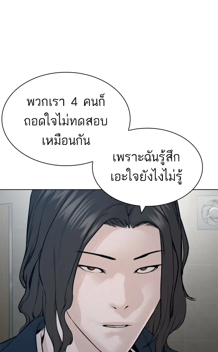 หน้า 129 จาก 155