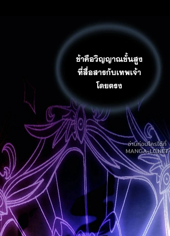 หน้า 83 จาก 185