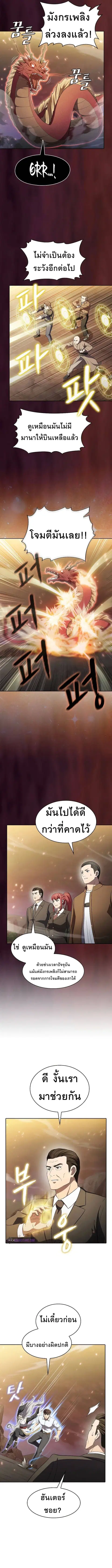 หน้า 3 จาก 12