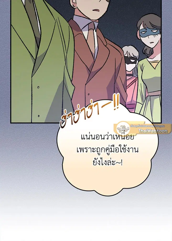 หน้า 60 จาก 115