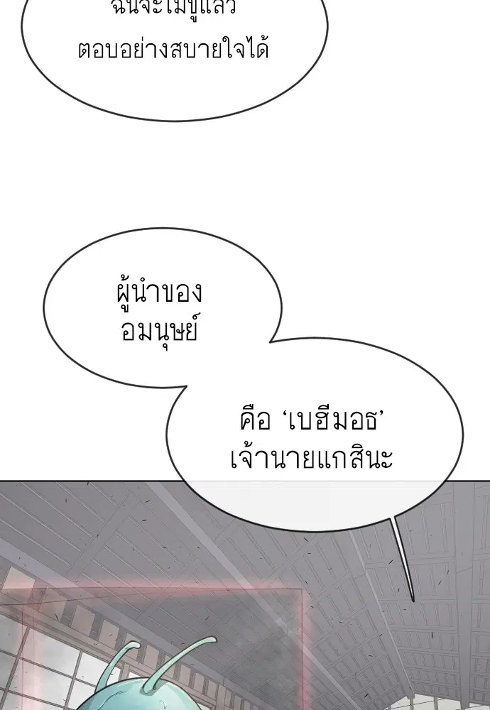 หน้า 43 จาก 107