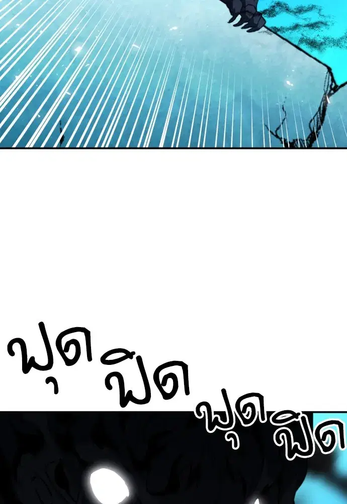 หน้า 80 จาก 138