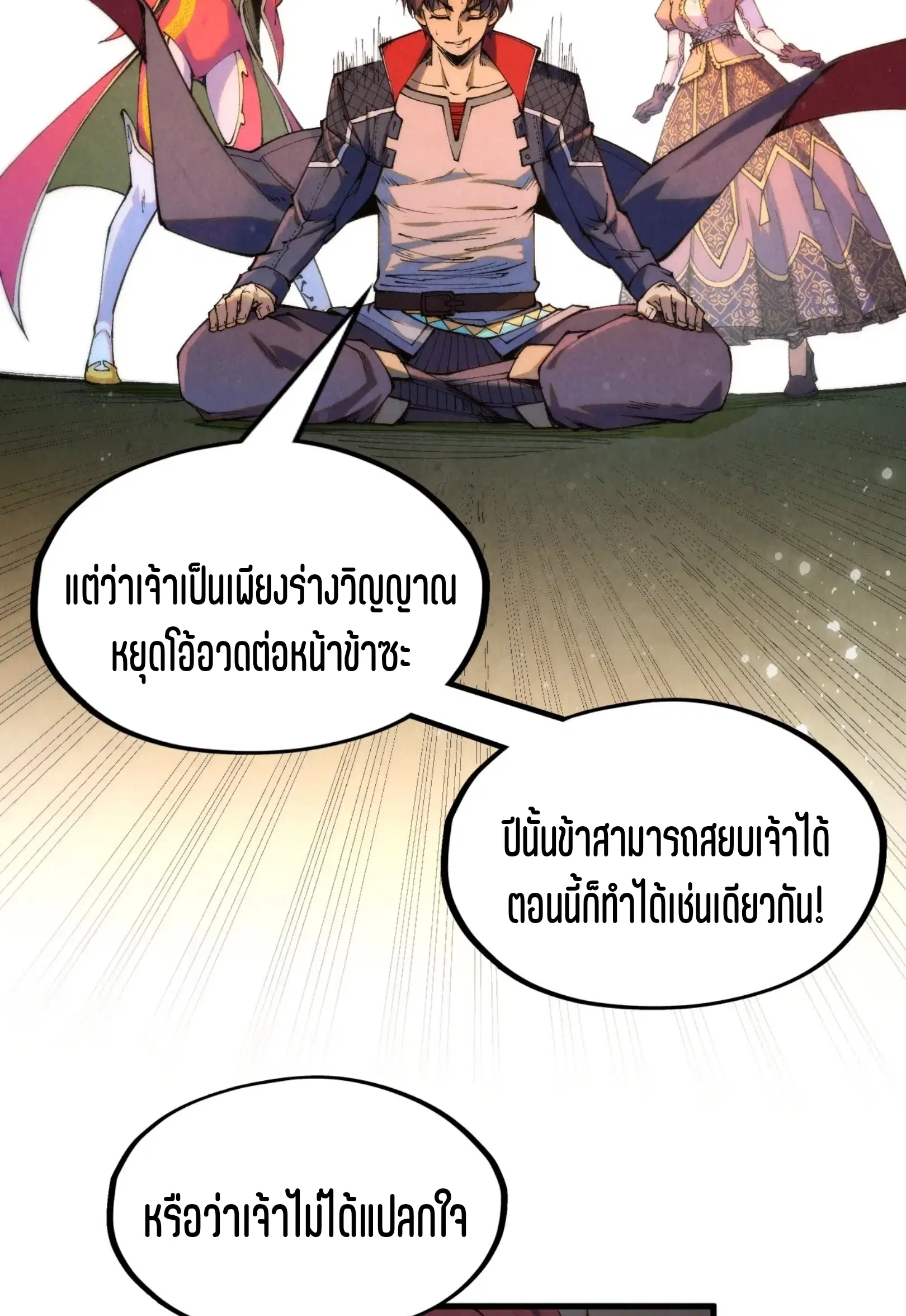หน้า 81 จาก 109