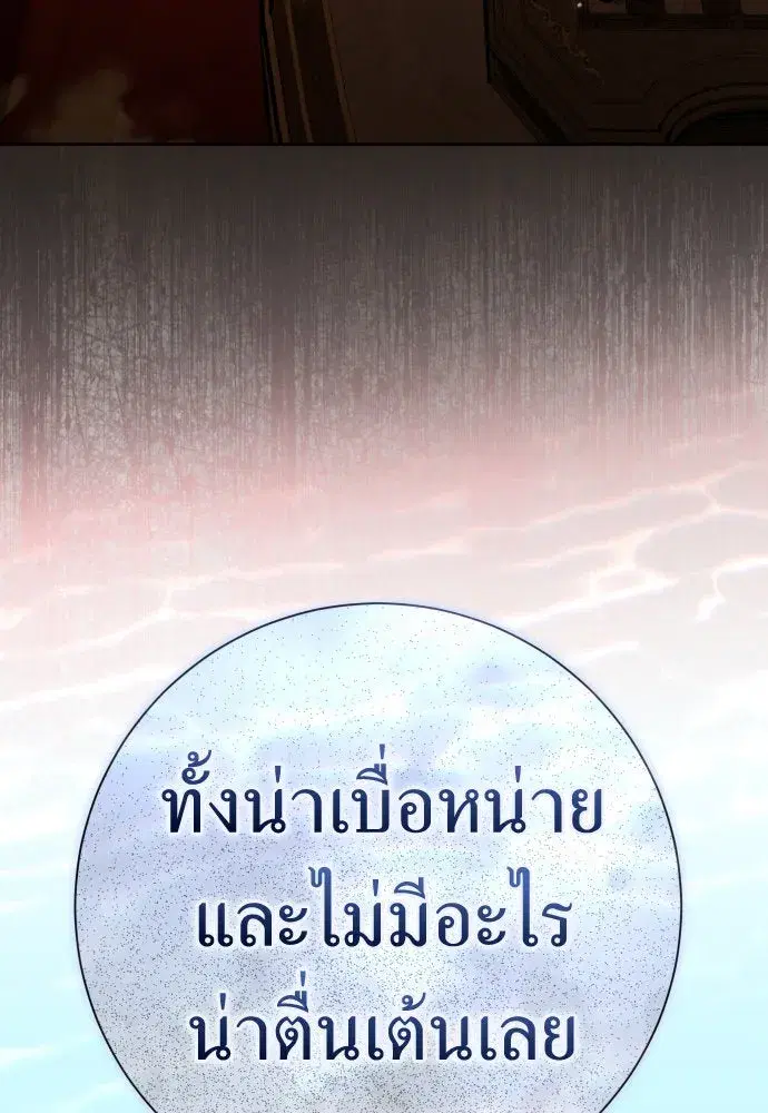 หน้า 164 จาก 170