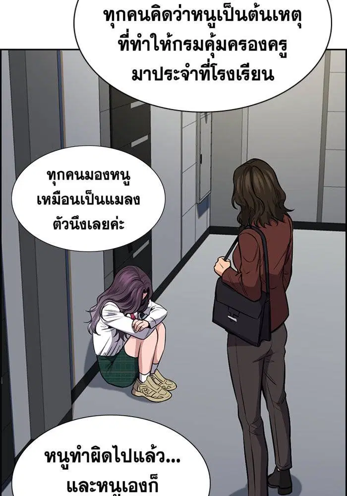 หน้า 97 จาก 148