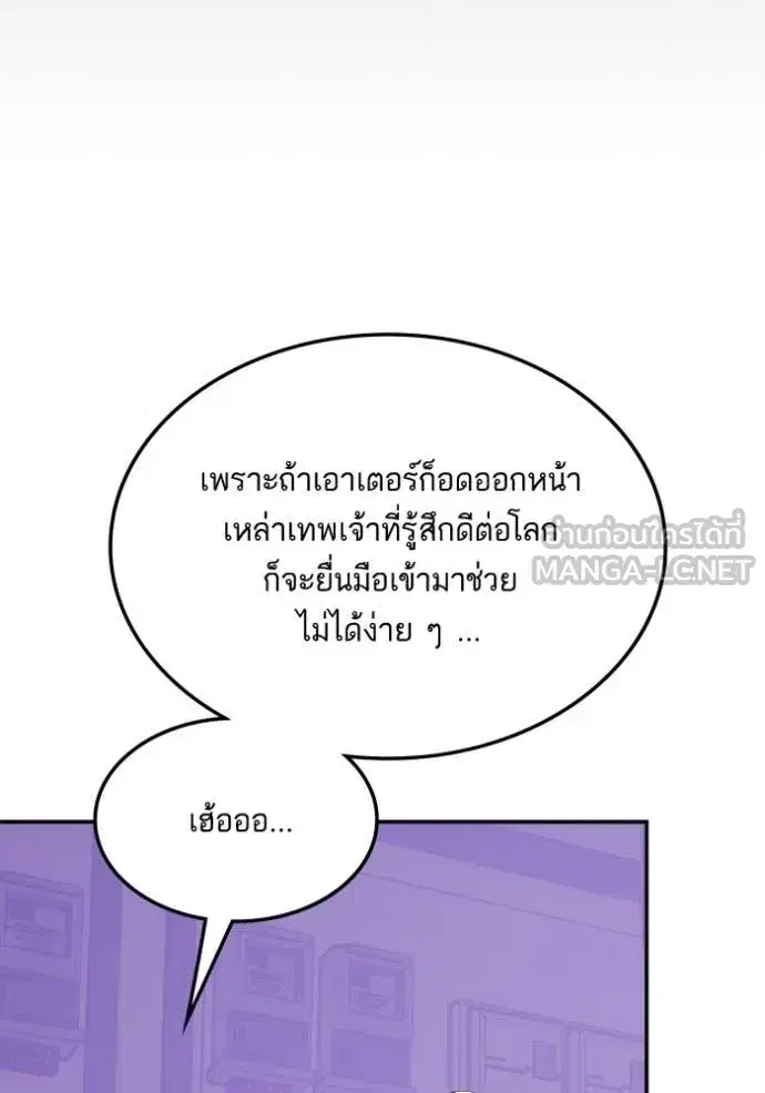 หน้า 38 จาก 133