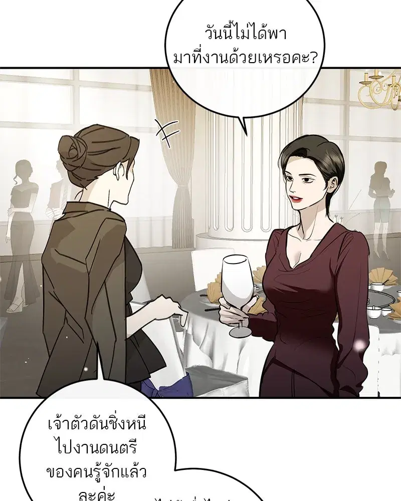 หน้า 53 จาก 149