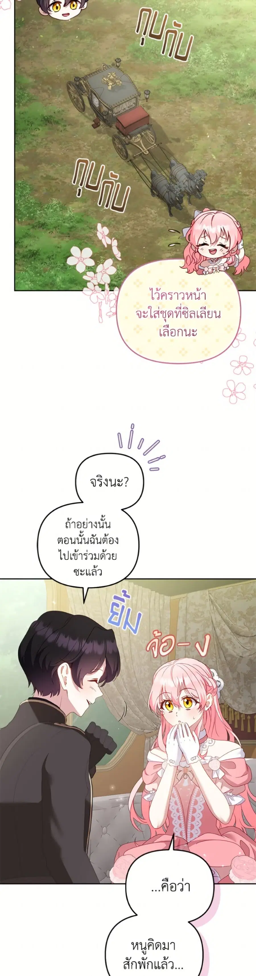 หน้า 42 จาก 52