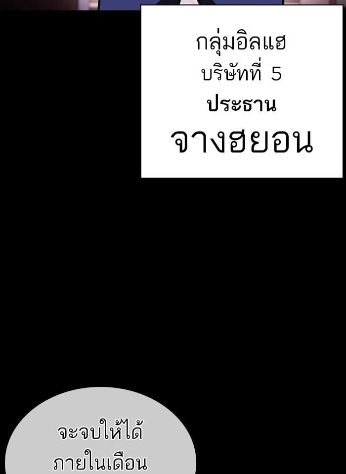 หน้า 42 จาก 215