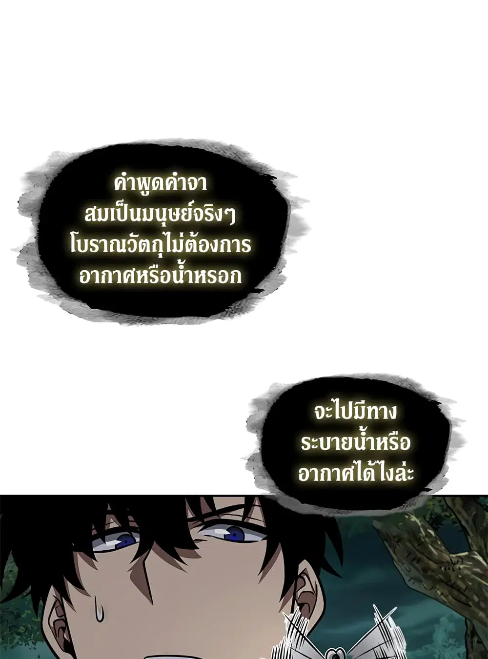 หน้า 55 จาก 98