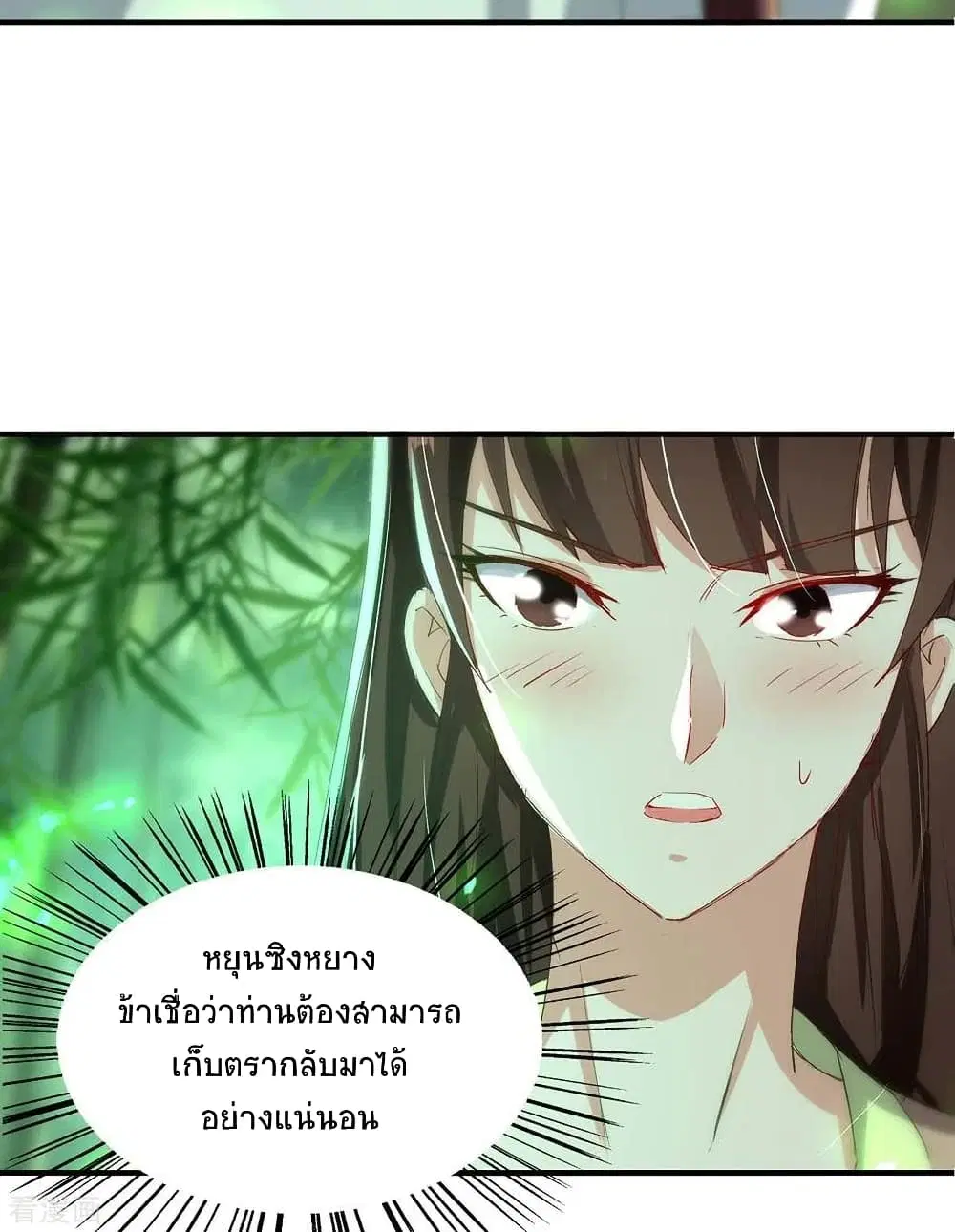 หน้า 17 จาก 32