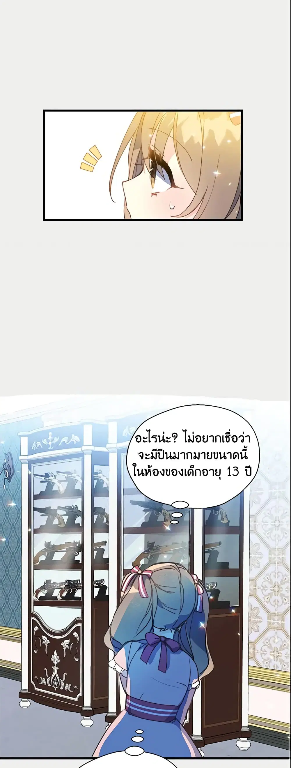 หน้า 7 จาก 20