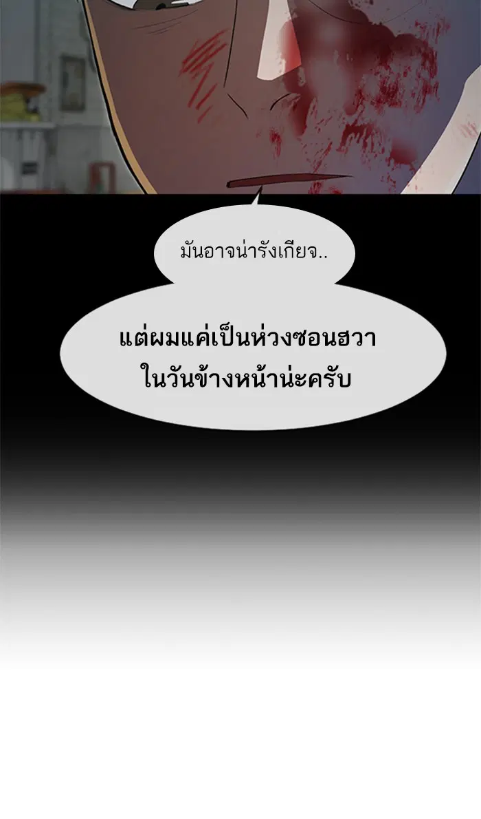 หน้า 71 จาก 112
