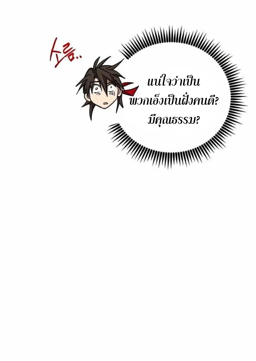 หน้า 36 จาก 71