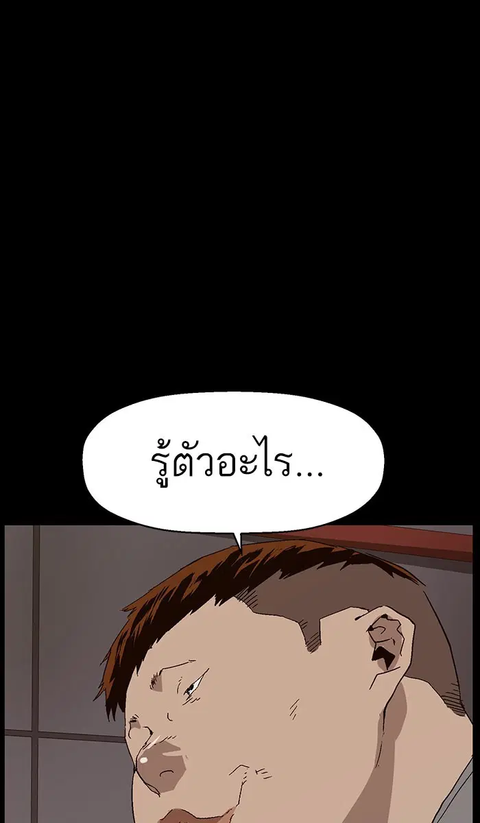 หน้า 36 จาก 102
