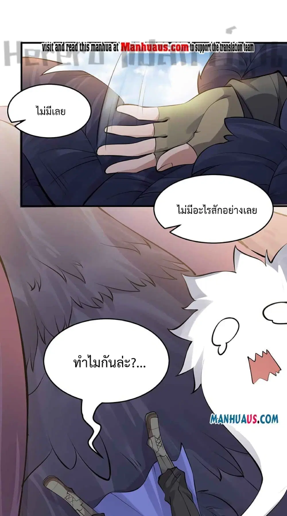 หน้า 2 จาก 52