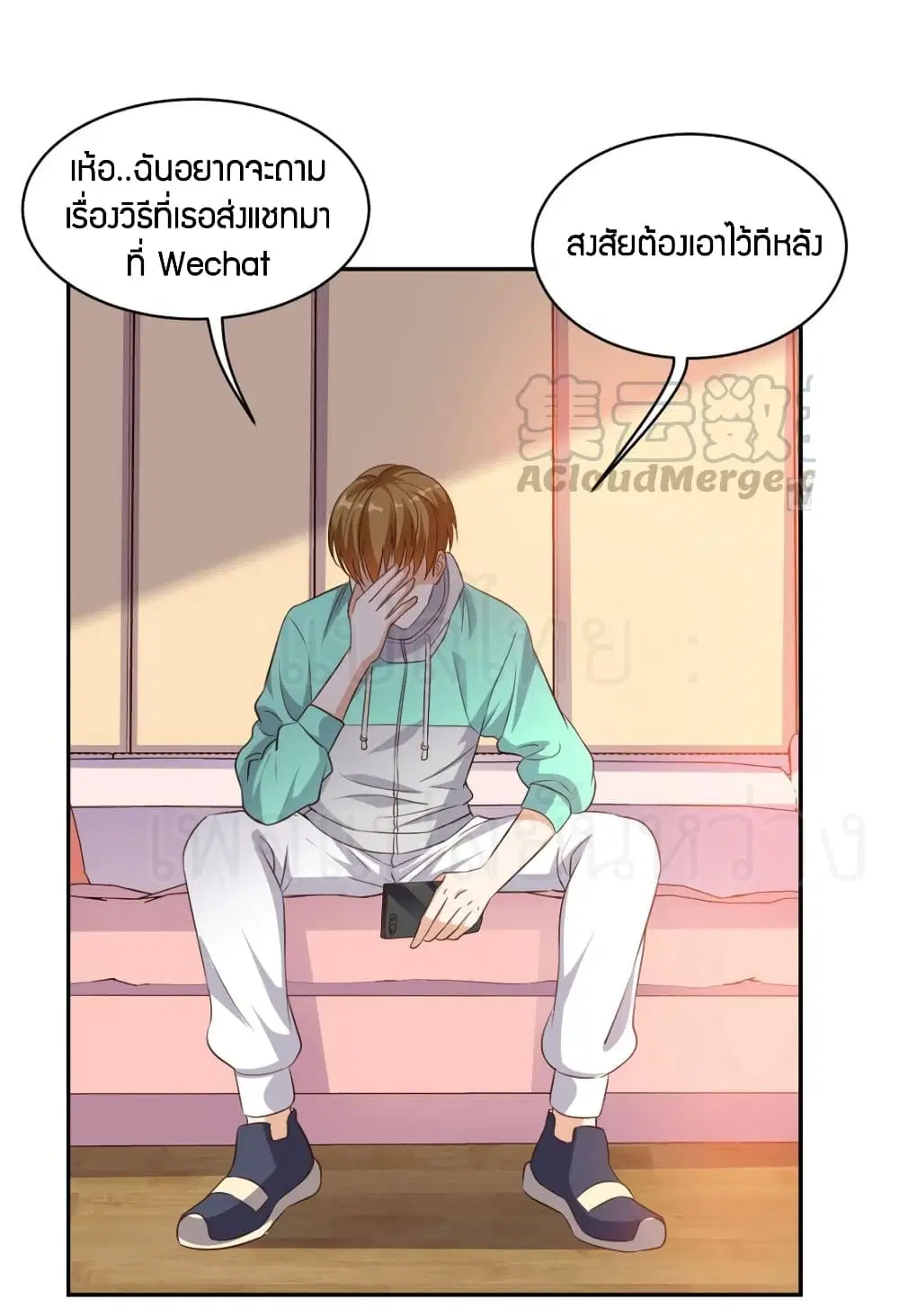 หน้า 25 จาก 27