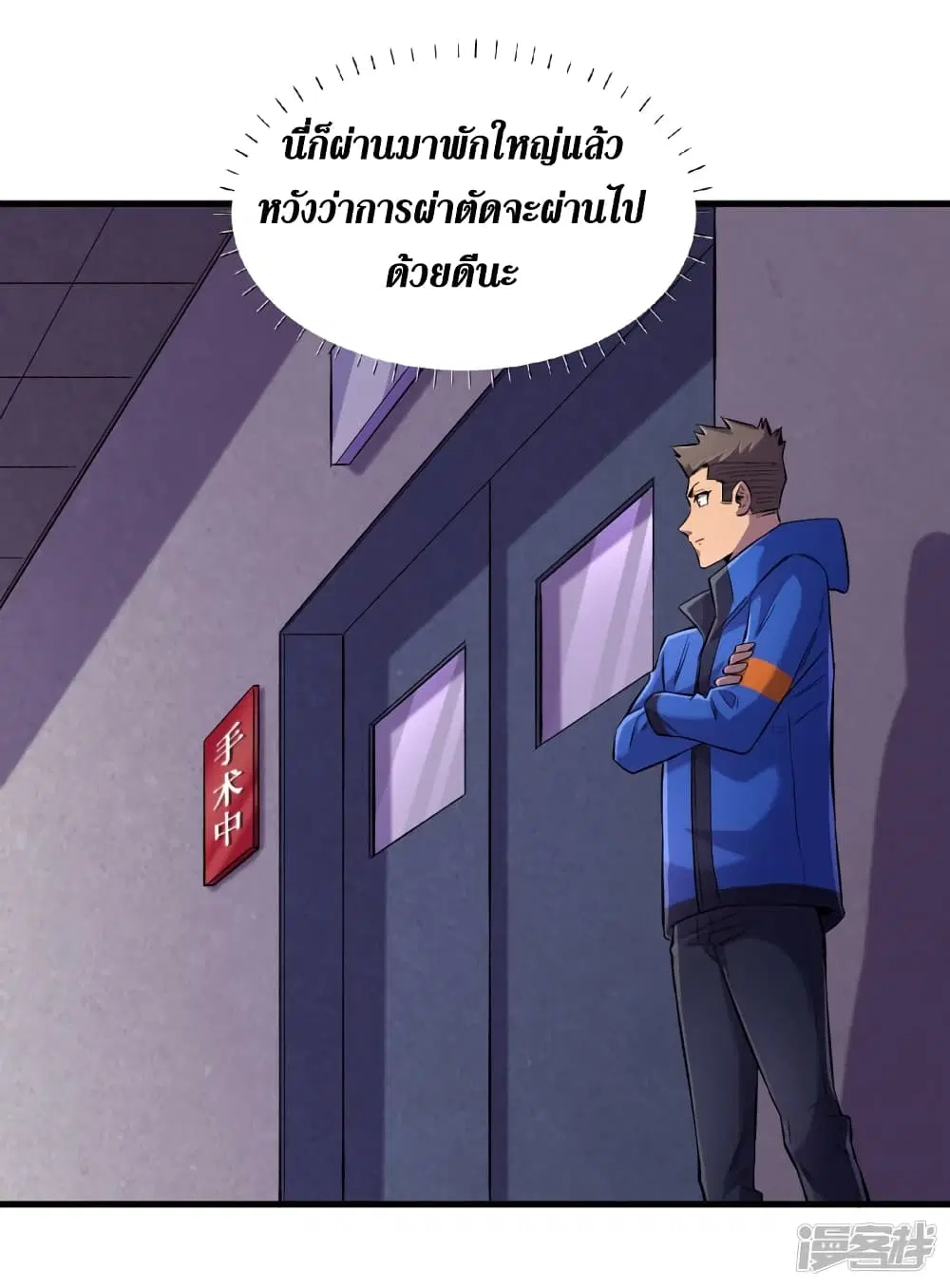 หน้า 18 จาก 33