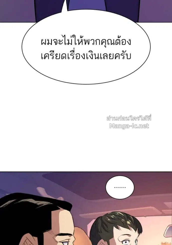 หน้า 136 จาก 145