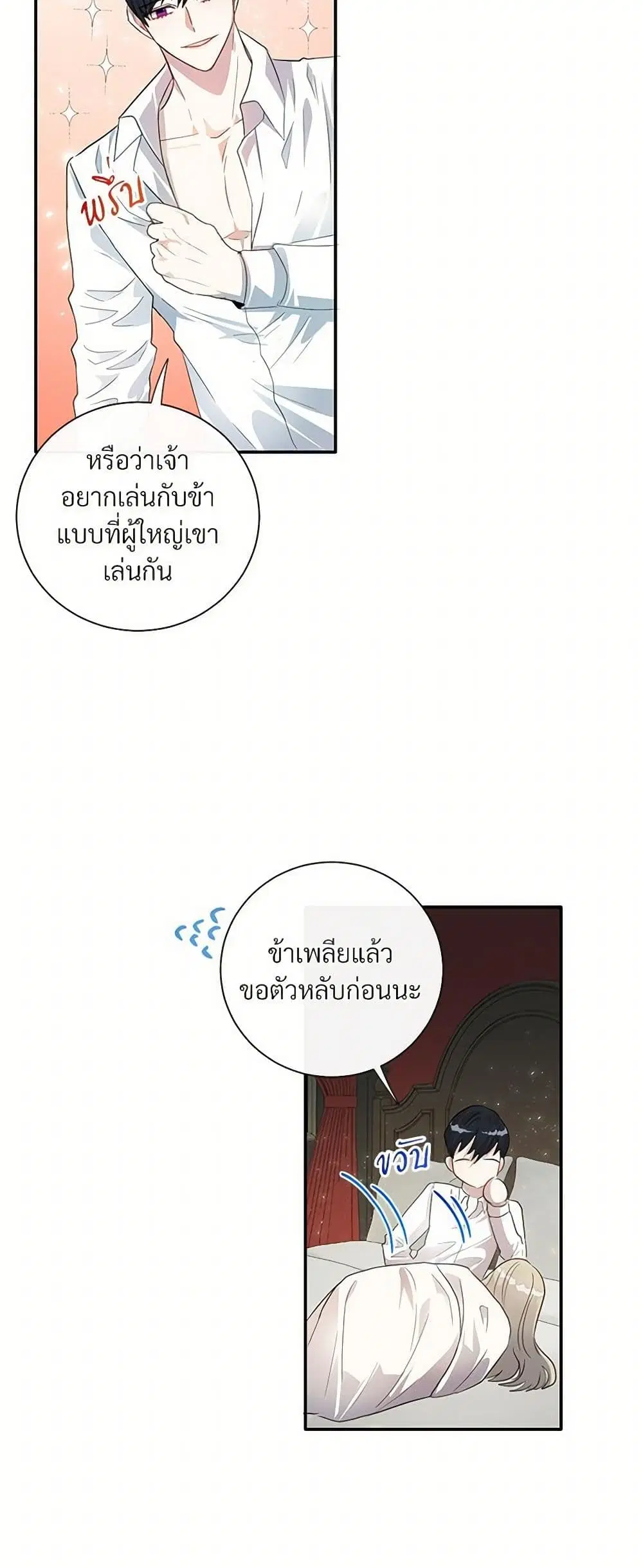 หน้า 12 จาก 33
