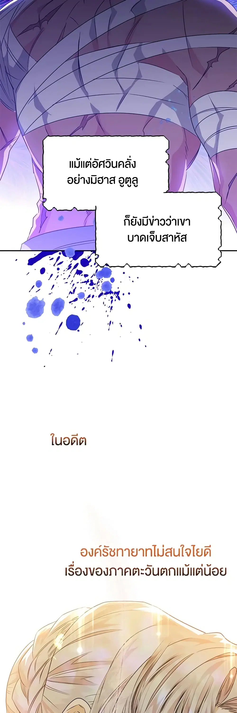 หน้า 46 จาก 49