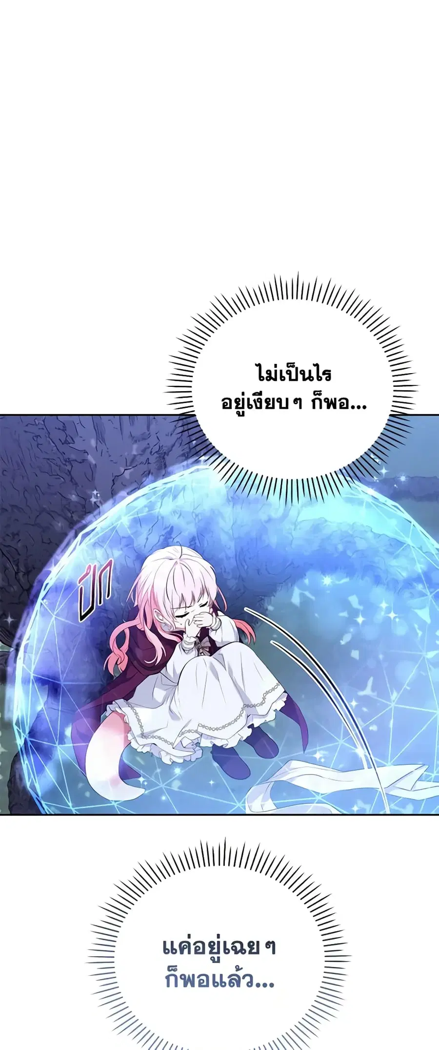 หน้า 44 จาก 49