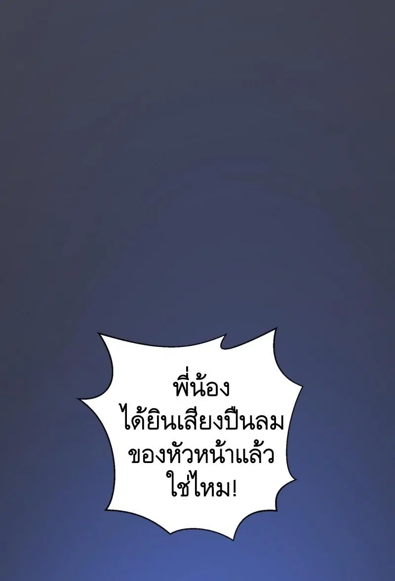 หน้า 11 จาก 55