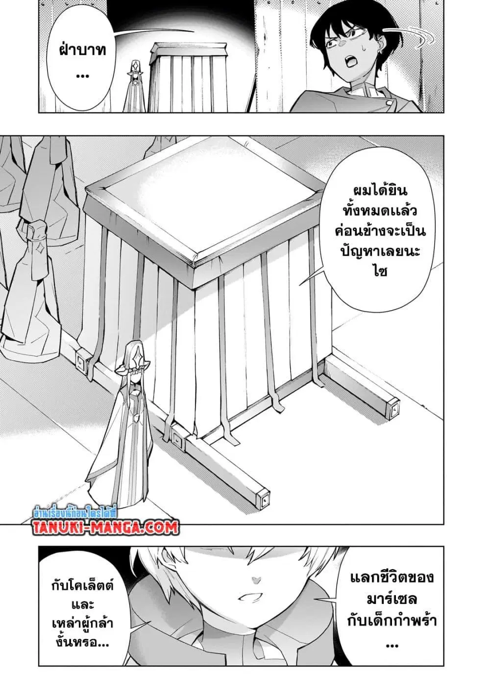 หน้า 13 จาก 20
