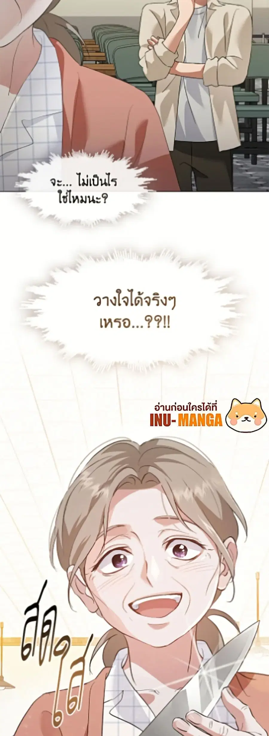 หน้า 50 จาก 52