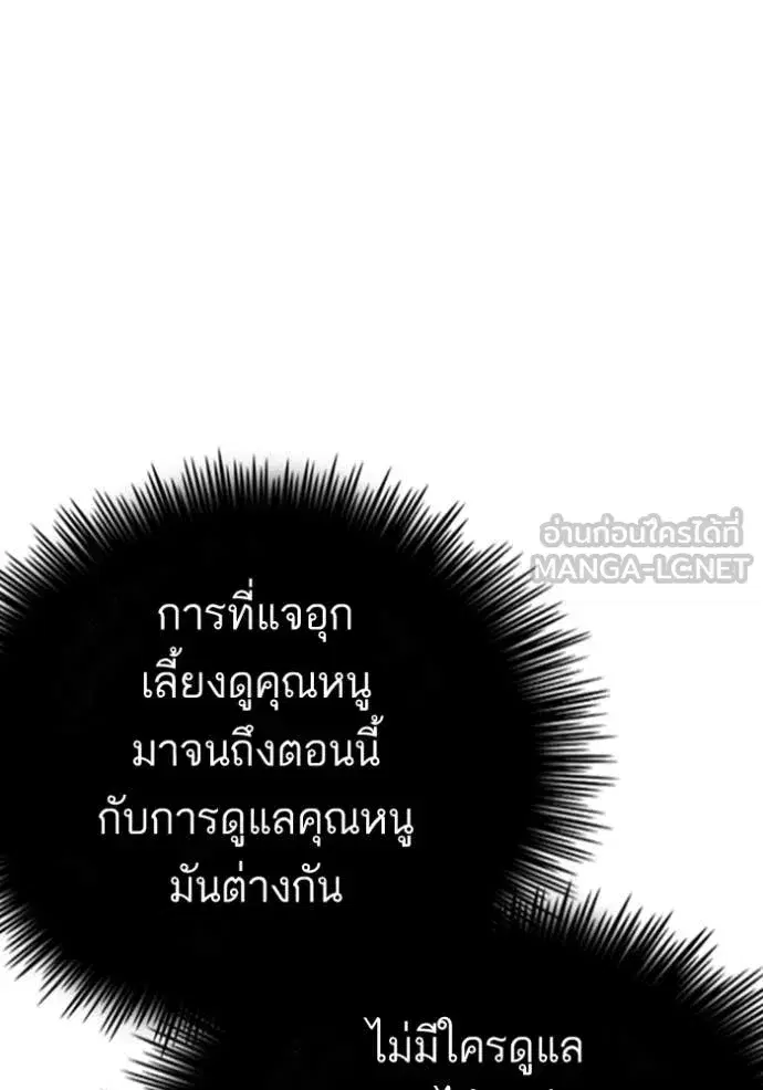 หน้า 81 จาก 131