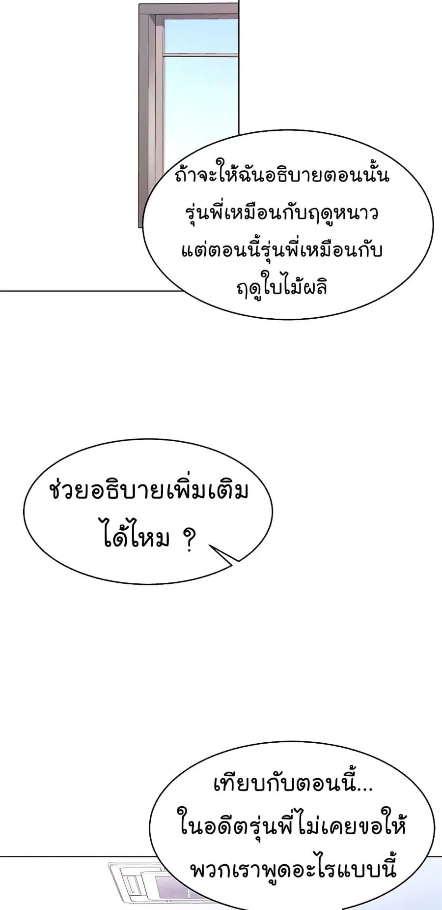 หน้า 8 จาก 86