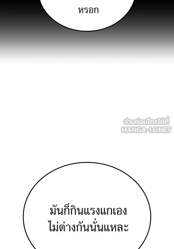 หน้า 147 จาก 178