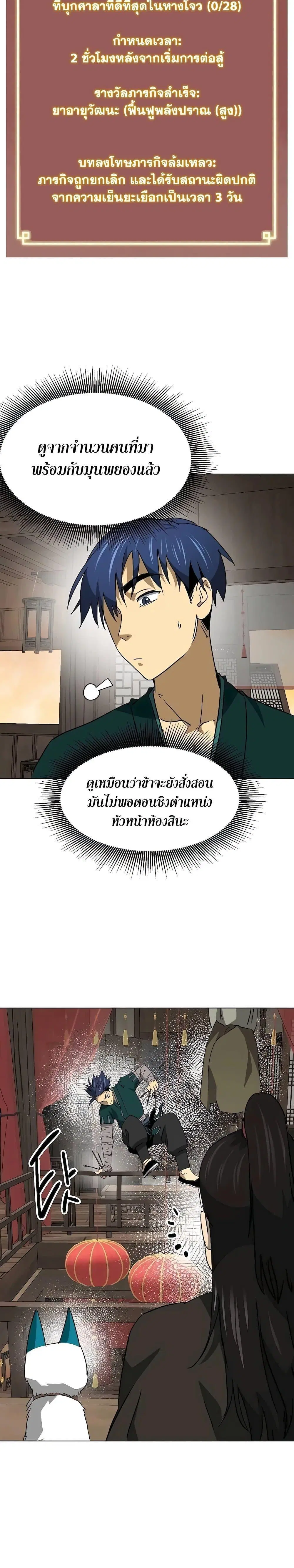 หน้า 41 จาก 50