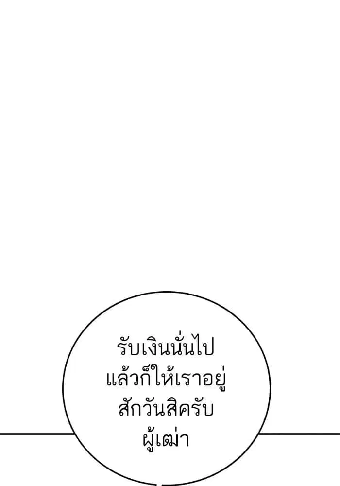 หน้า 37 จาก 134