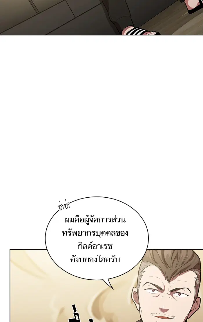 หน้า 68 จาก 96
