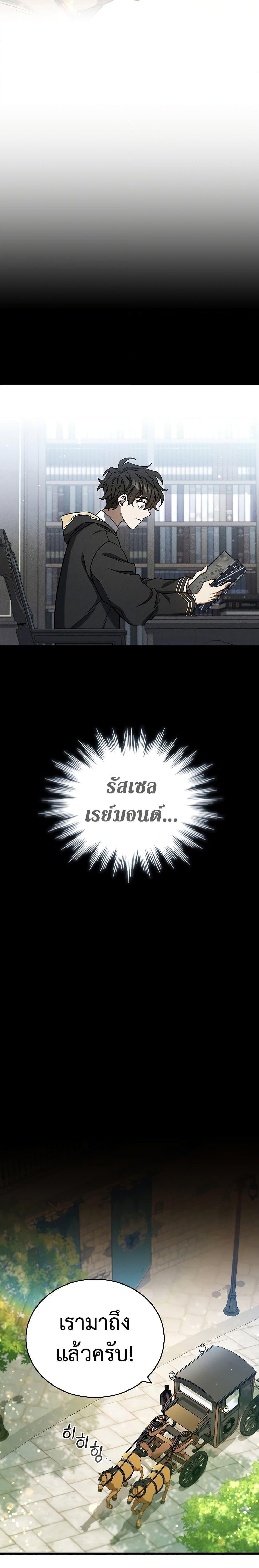 หน้า 8 จาก 31