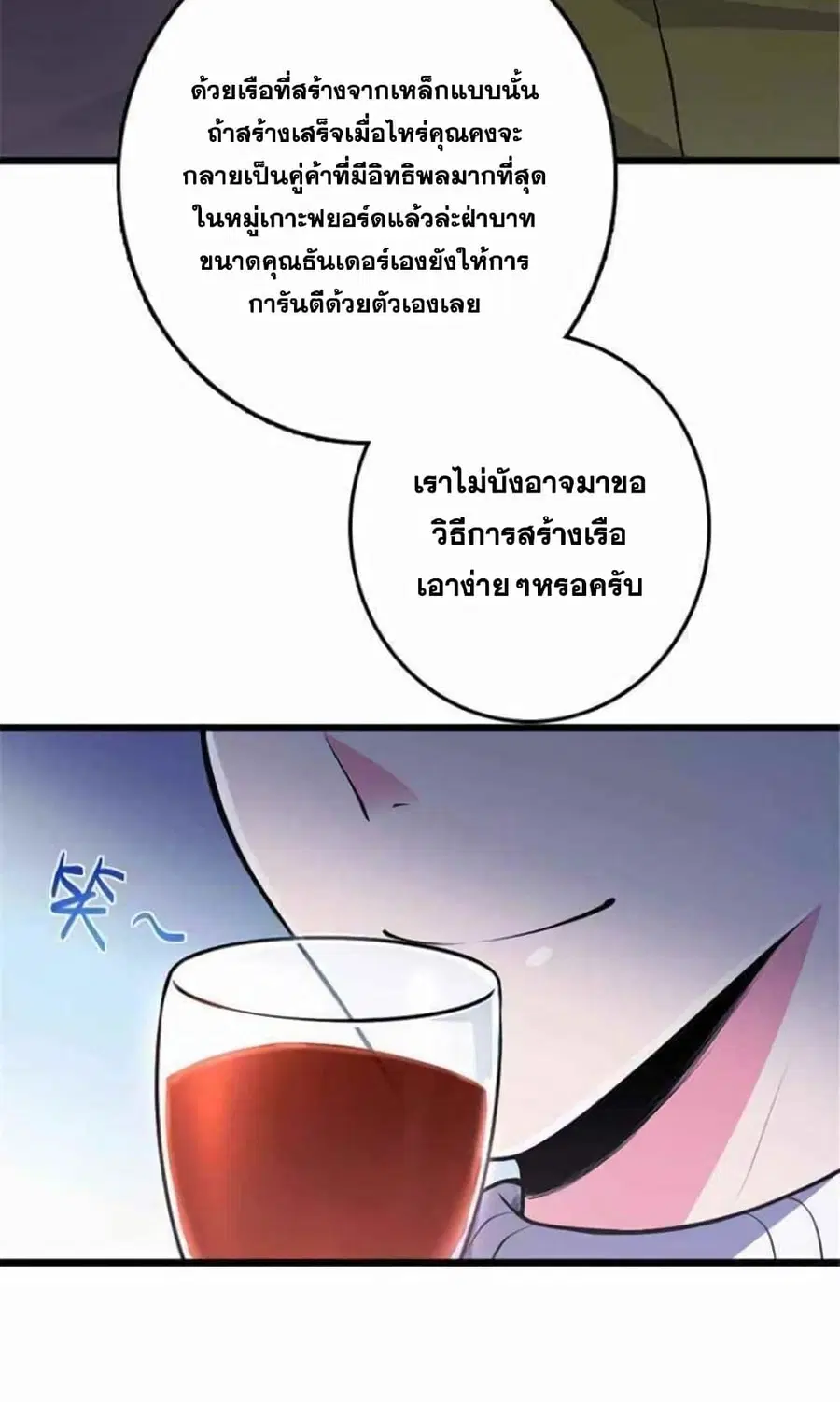 หน้า 14 จาก 38