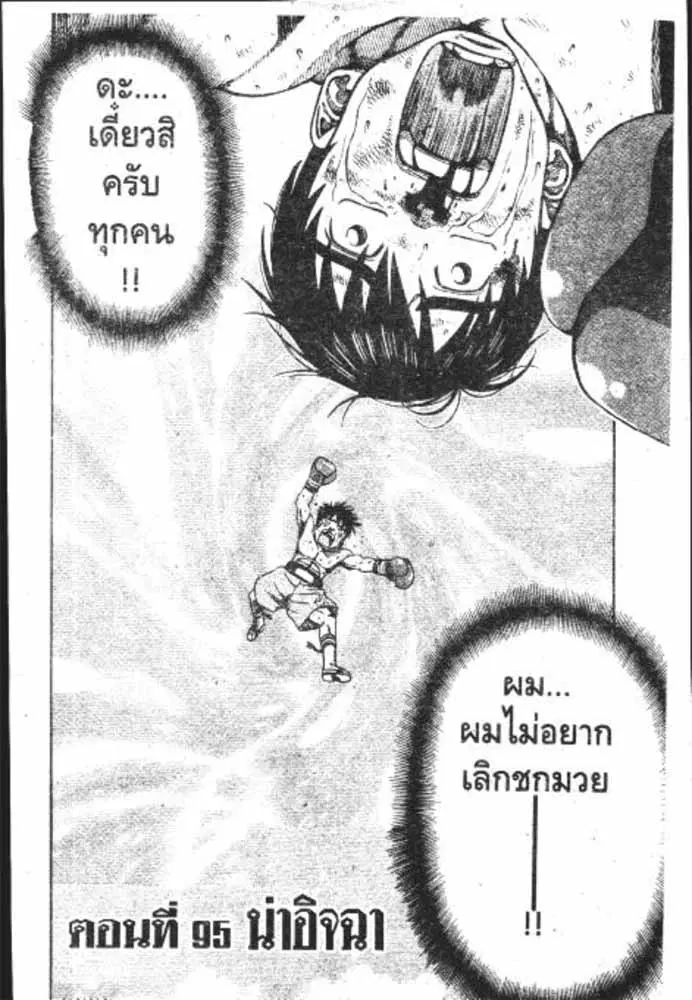 หน้า 7 จาก 29