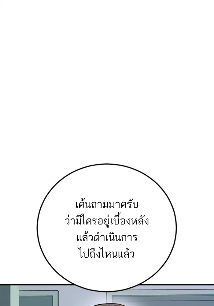 หน้า 125 จาก 231