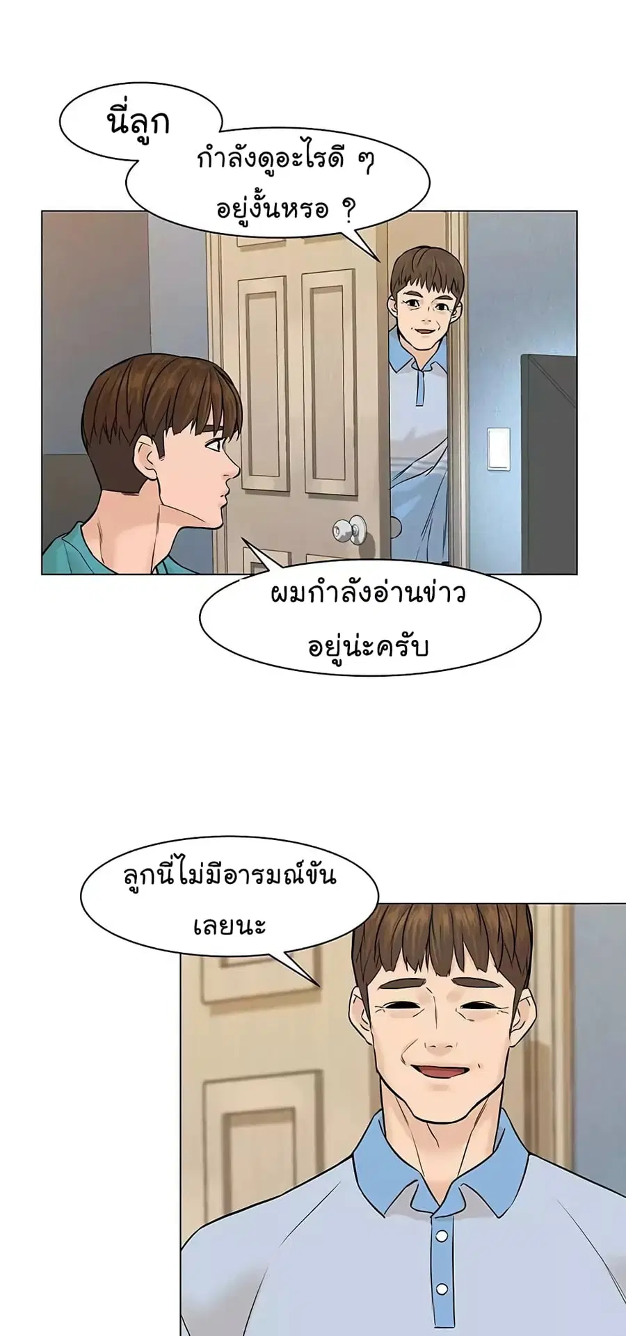 หน้า 13 จาก 73